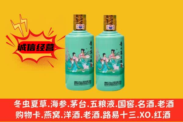 沙市区上门回收24节气茅台酒