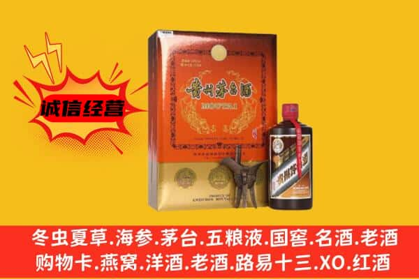 沙市区上门回收精品茅台酒