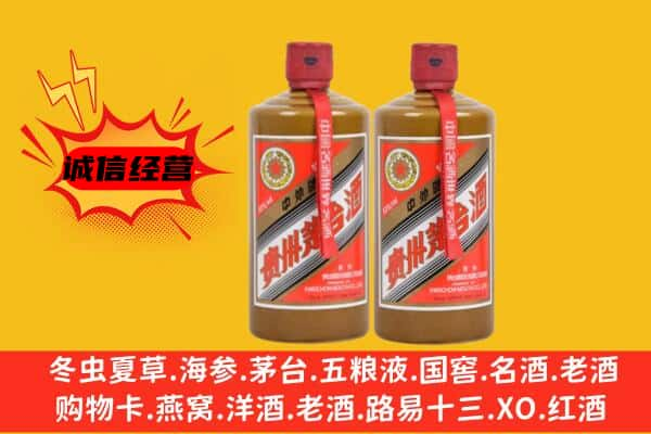 沙市区上门回收酱瓶茅台酒