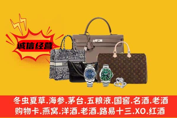 沙市区回收奢侈品